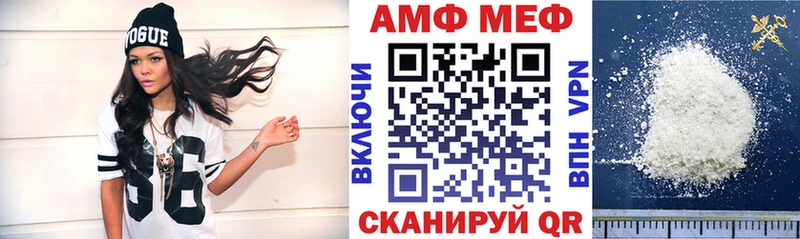 АМФ 97% Кинешма