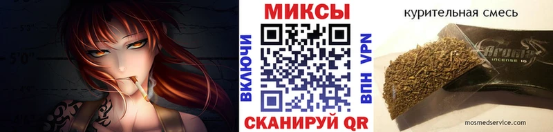 Бутират GHB  Купить где  Кинешма 