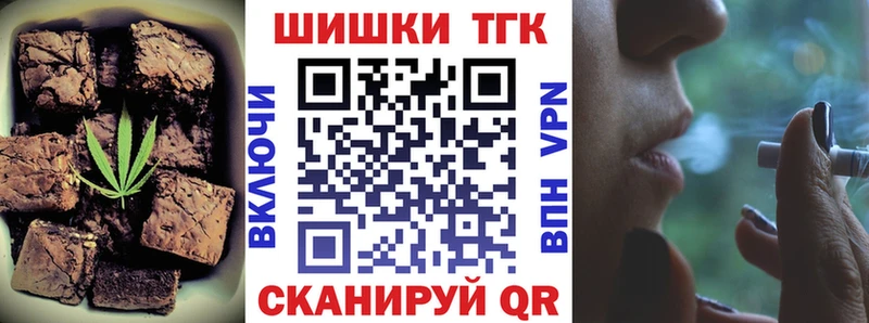 Купить закладки  Кинешма  Cannafood конопля 