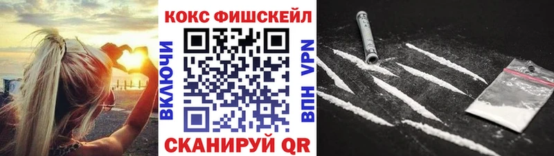 КОКАИН 99%  Купить где  Кинешма 