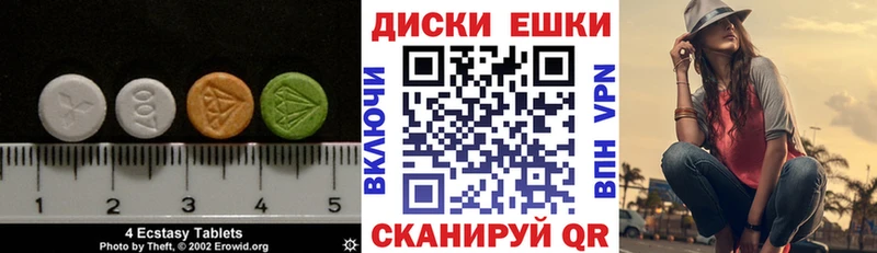 Ecstasy VHQ  Купить  Кинешма 