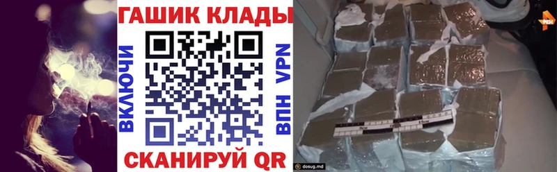 Гашиш ice o lator  Купить где  Кинешма 