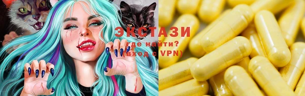 скорость mdpv Заводоуковск