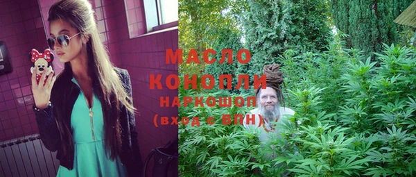тгк Заволжск