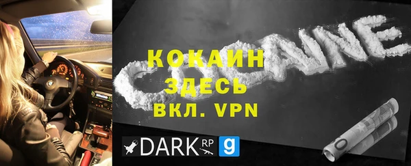 тгк Заволжск