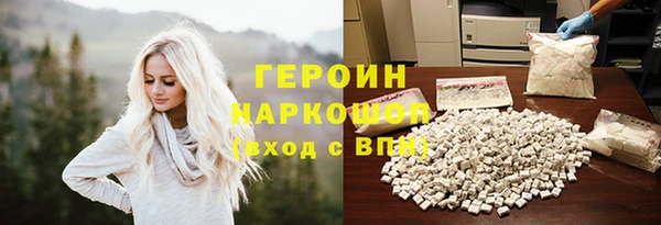 наркотики Заволжье