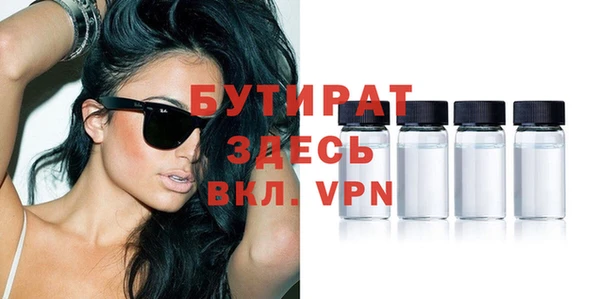 тгк Заволжск