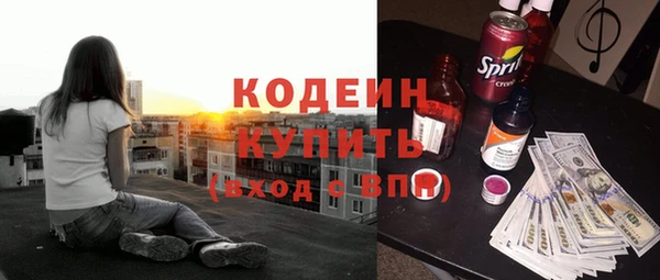 скорость mdpv Заводоуковск