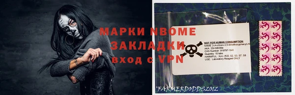 тгк Заволжск