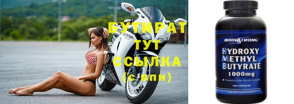 скорость Зеленодольск
