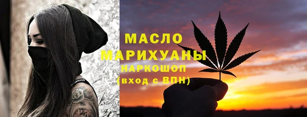 тгк Заволжск