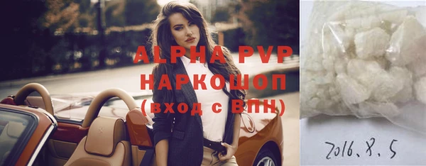 тгк Заволжск