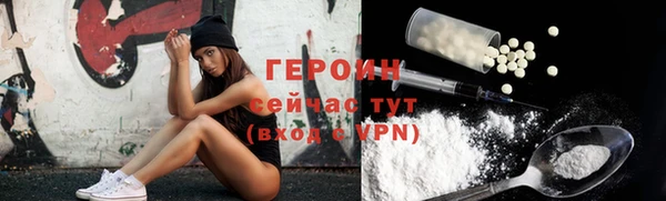 меф Зеленокумск