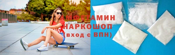 тгк Заволжск