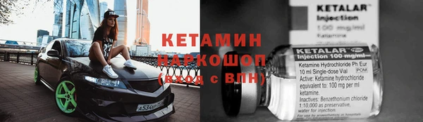 скорость mdpv Заводоуковск