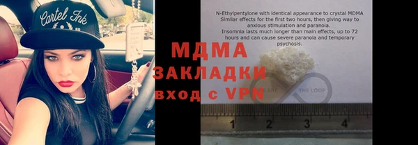 скорость mdpv Заводоуковск