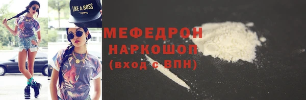 меф Зеленокумск