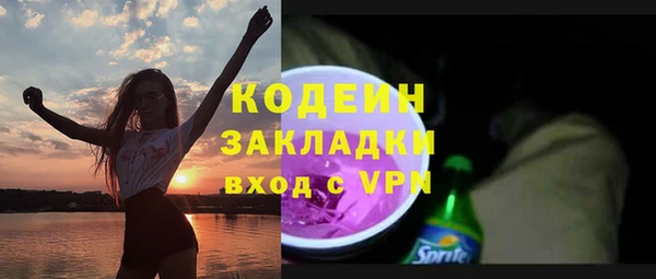 тгк Заволжск