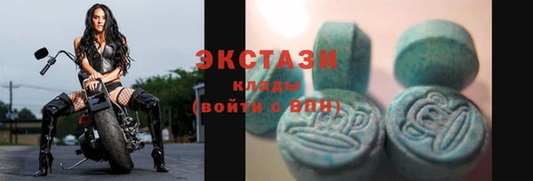 скорость mdpv Заводоуковск