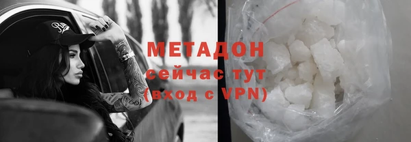 тгк Заволжск
