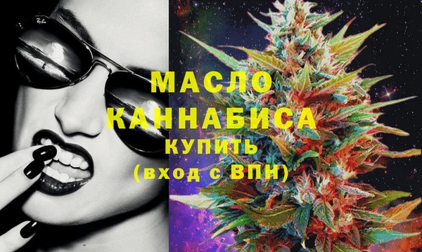 тгк Заволжск