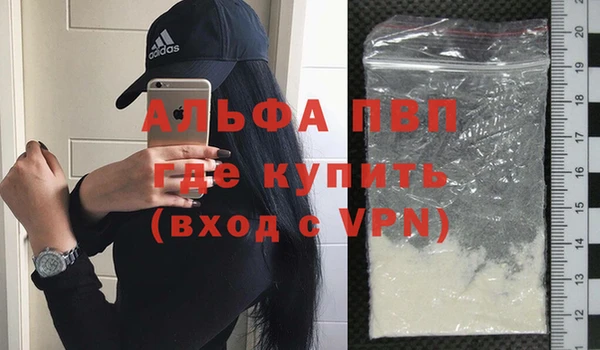 спиды Зерноград