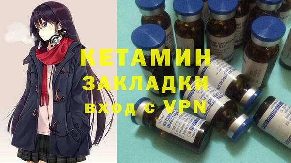 тгк Заволжск