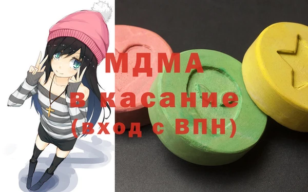 скорость mdpv Заводоуковск
