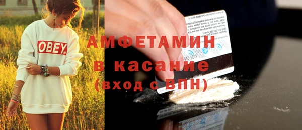 скорость mdpv Заводоуковск