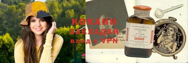 спиды Зерноград