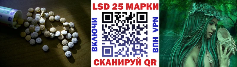 ЛСД экстази ecstasy  Купить где  Кинешма 