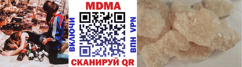 Купить закладки  Кинешма  МДМА VHQ 