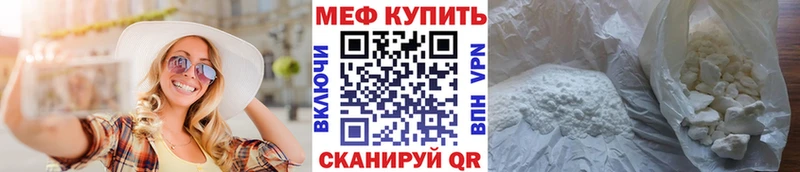 МЯУ-МЯУ VHQ  Купить  Кинешма 