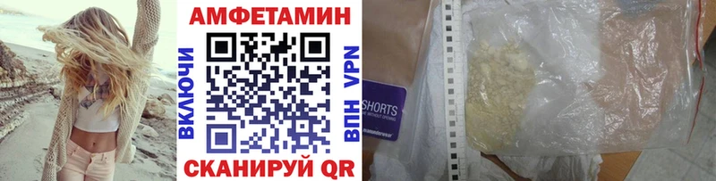 МЕТАМФЕТАМИН Methamphetamine  Купить  Кинешма 