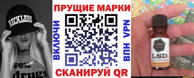 Купить  Кинешма  Марки NBOMe 1,5мг 