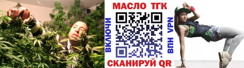 ТГК THC oil  Купить закладки  Кинешма 